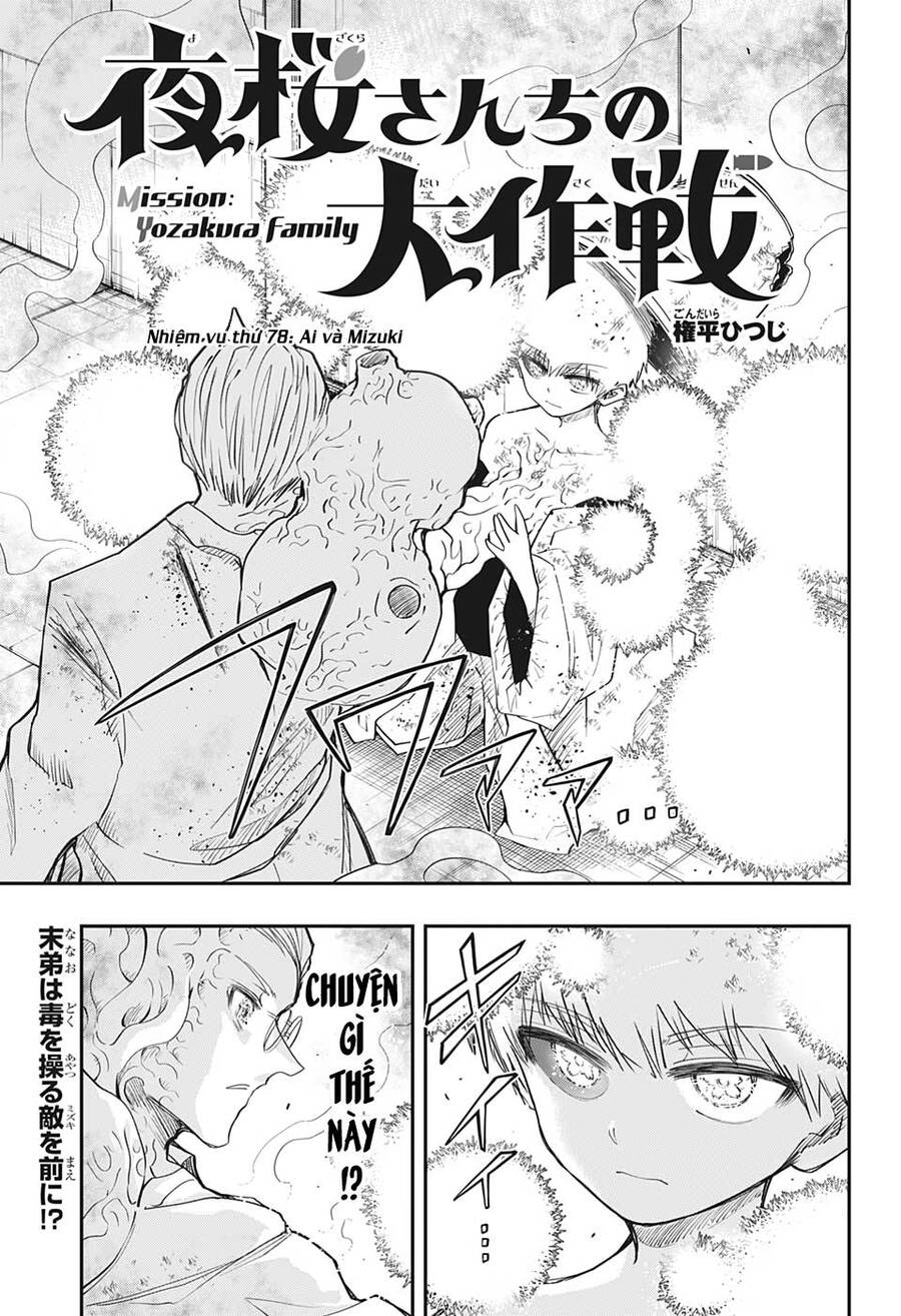 Gia Tộc Điệp Viên Yozakura Chap 78 - Next Chap 79