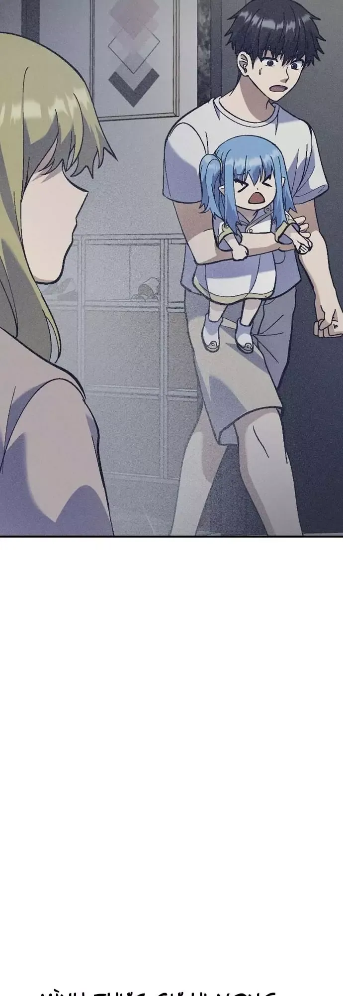 Giả Vờ Làm Giới Thượng Lưu Chap 16 - Next Chap 17