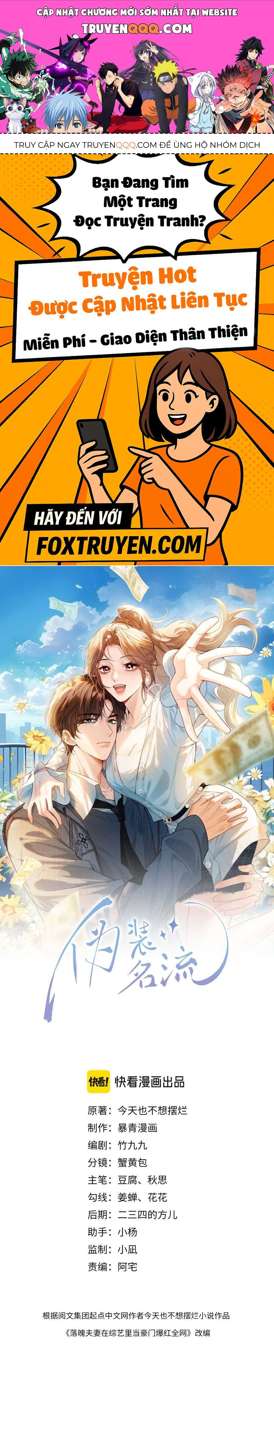 Giả Vờ Làm Giới Thượng Lưu Chap 17 - Next Chap 18