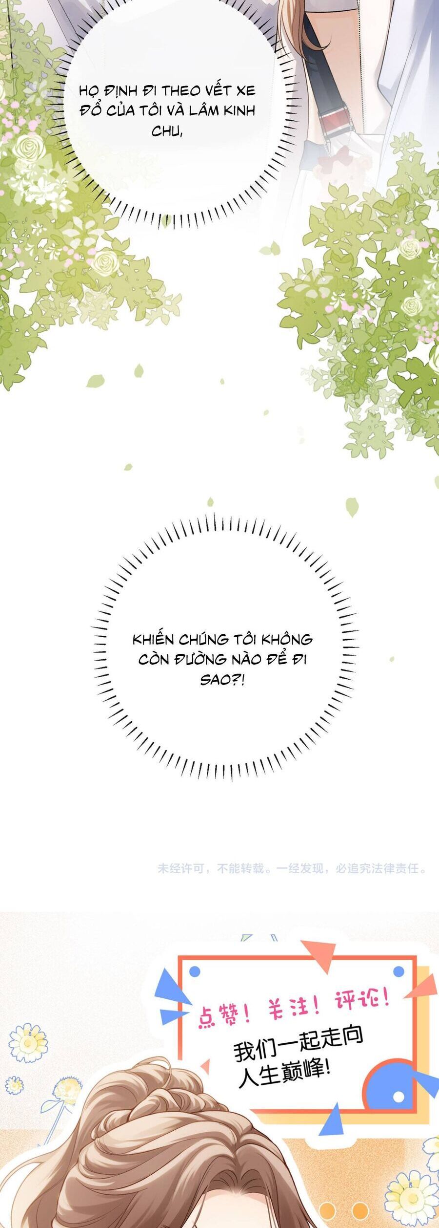 Giả Vờ Làm Giới Thượng Lưu Chap 17 - Next Chap 18