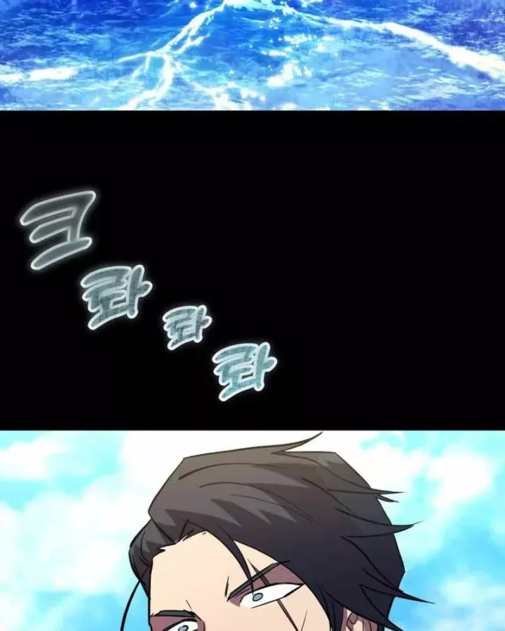 Giả Vờ Làm Kẻ Vô Dụng Ở Học Đường Chap 148 - Next Chap 149