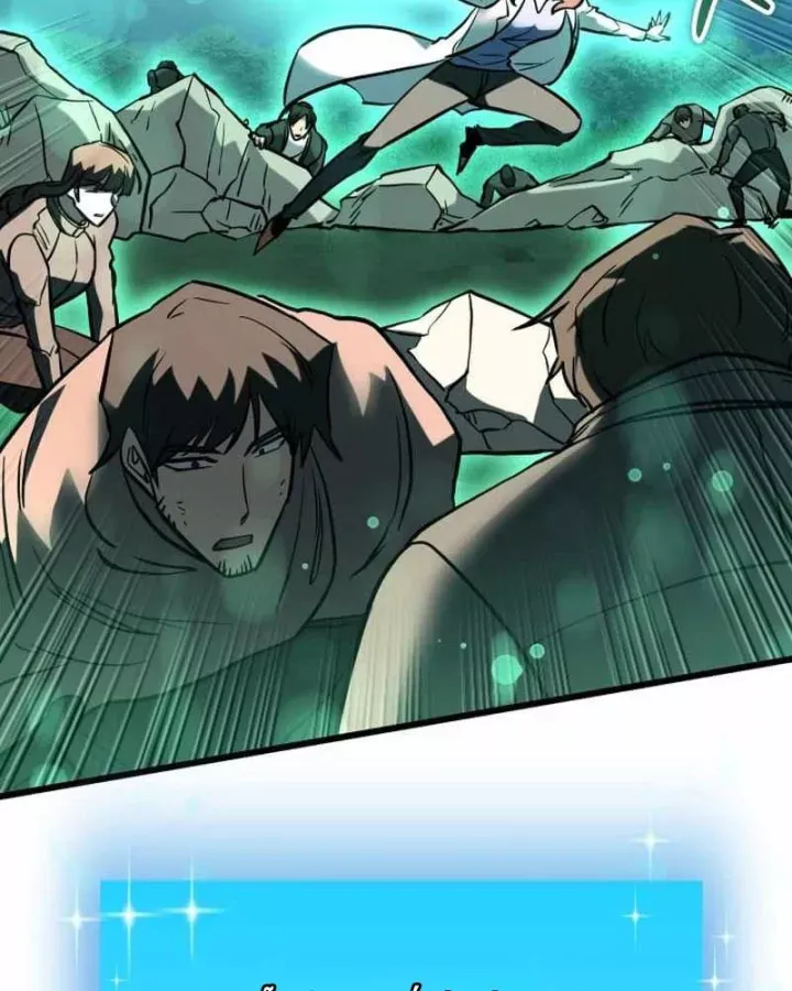 Giả Vờ Làm Kẻ Vô Dụng Ở Học Đường Chap 148 - Next Chap 149