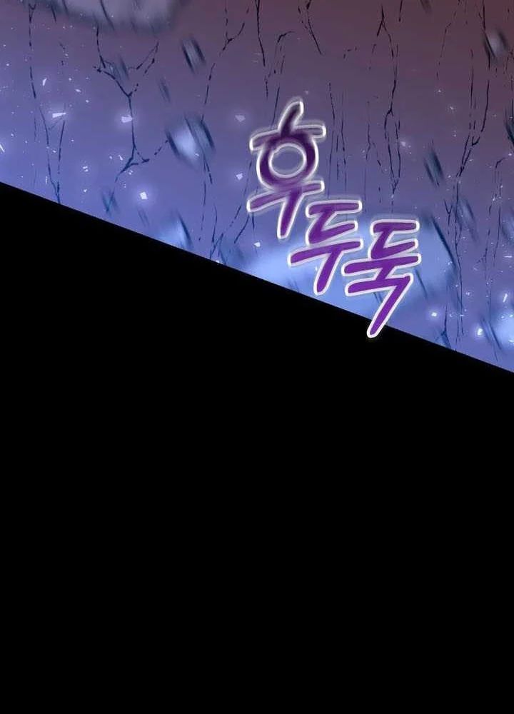 Giả Vờ Làm Kẻ Vô Dụng Ở Học Đường Chap 150 - Next Chap 151