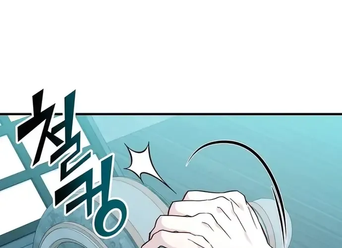 Giấc Mơ Trong Game Trở Thành Hiện Thực Chap 70 - Next Chap 71