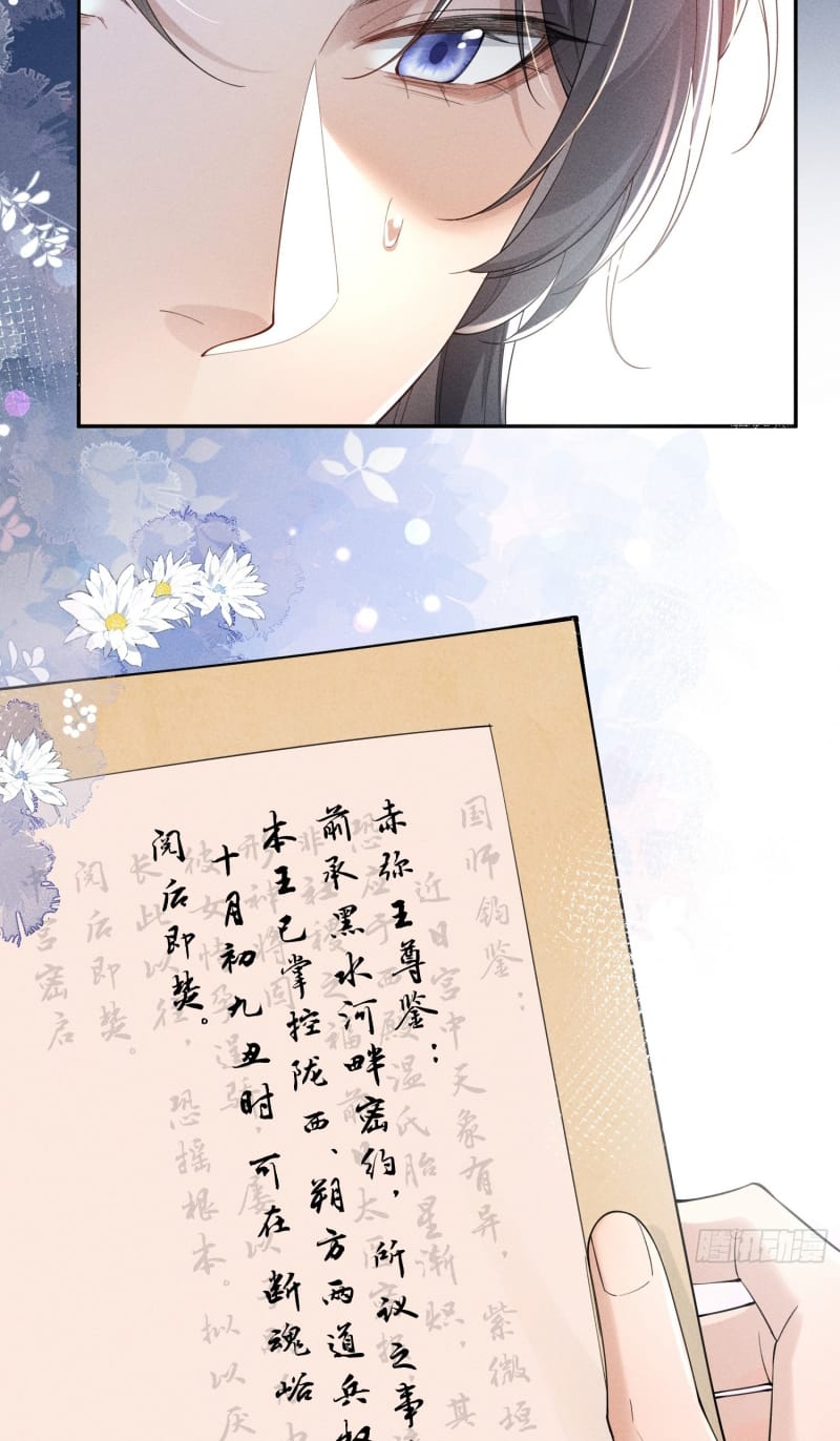 Giấc Mộng Thanh Vân Chap 15 - Next Chap 16