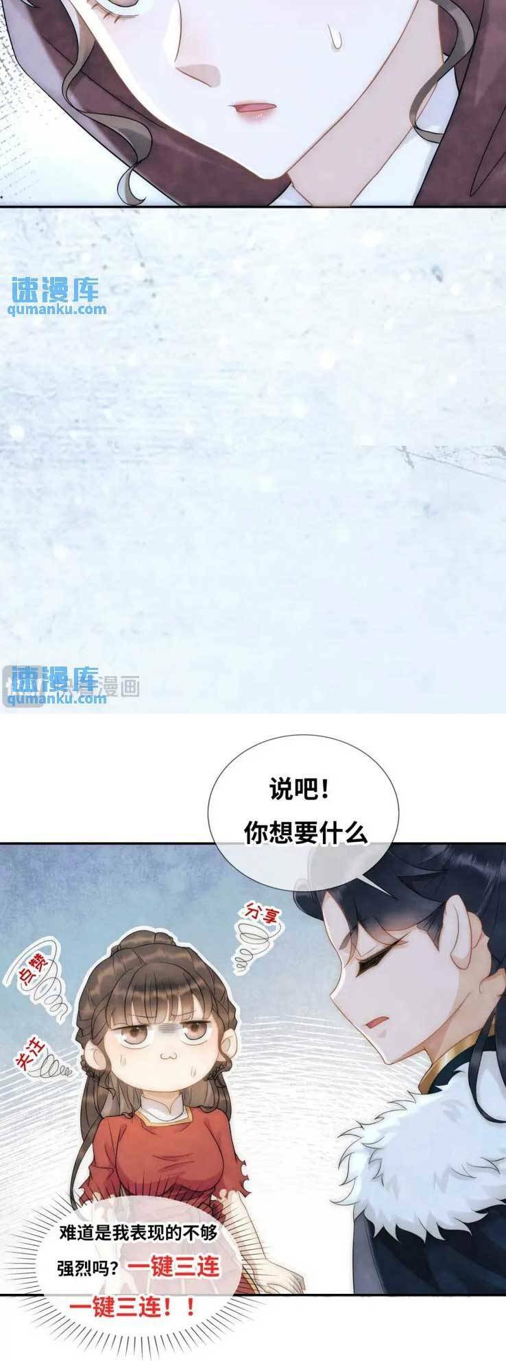 Giáng Đô Xuân Chap 11 - Next Chap 12