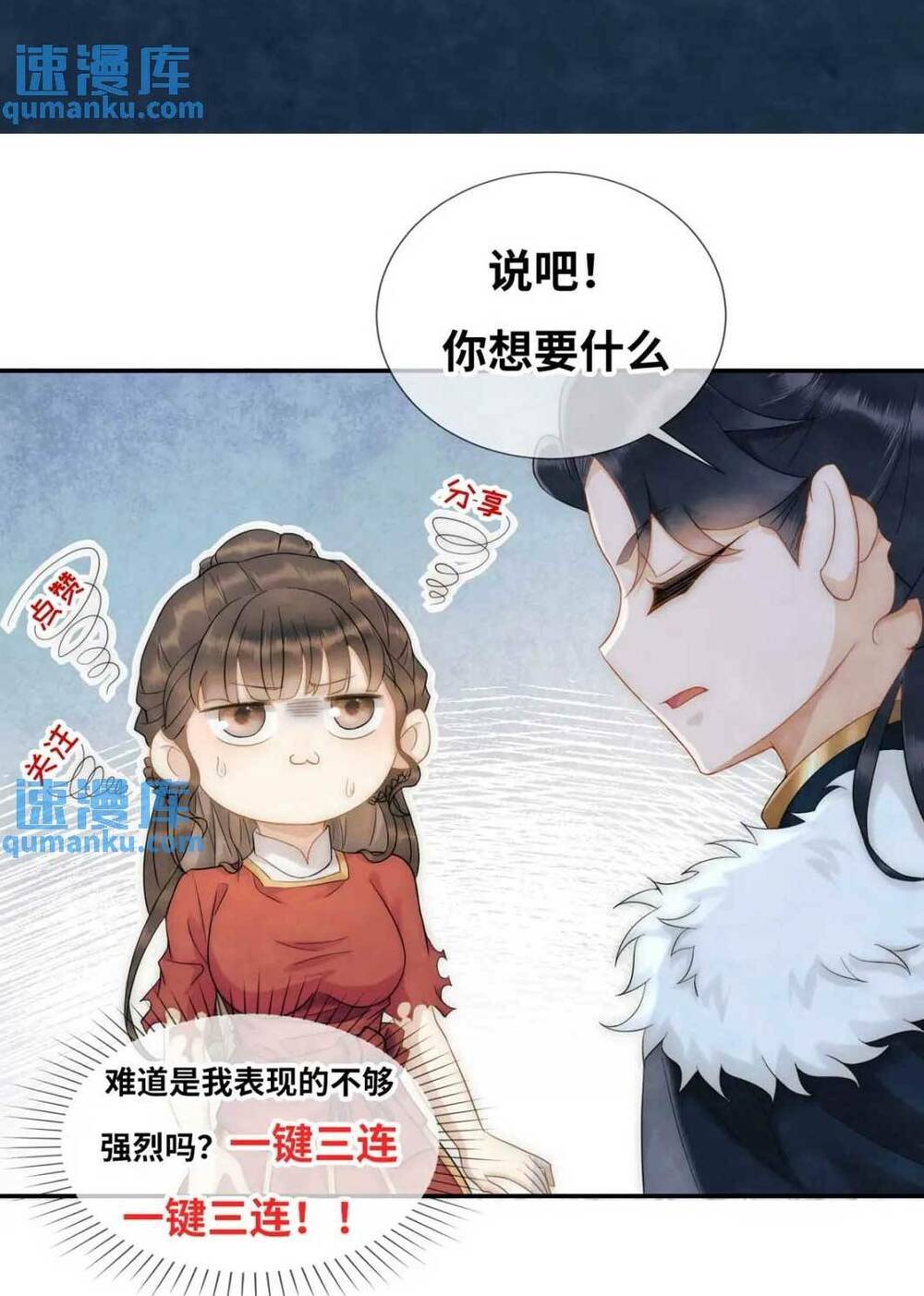 Giáng Đô Xuân Chap 14 - Next Chap 15