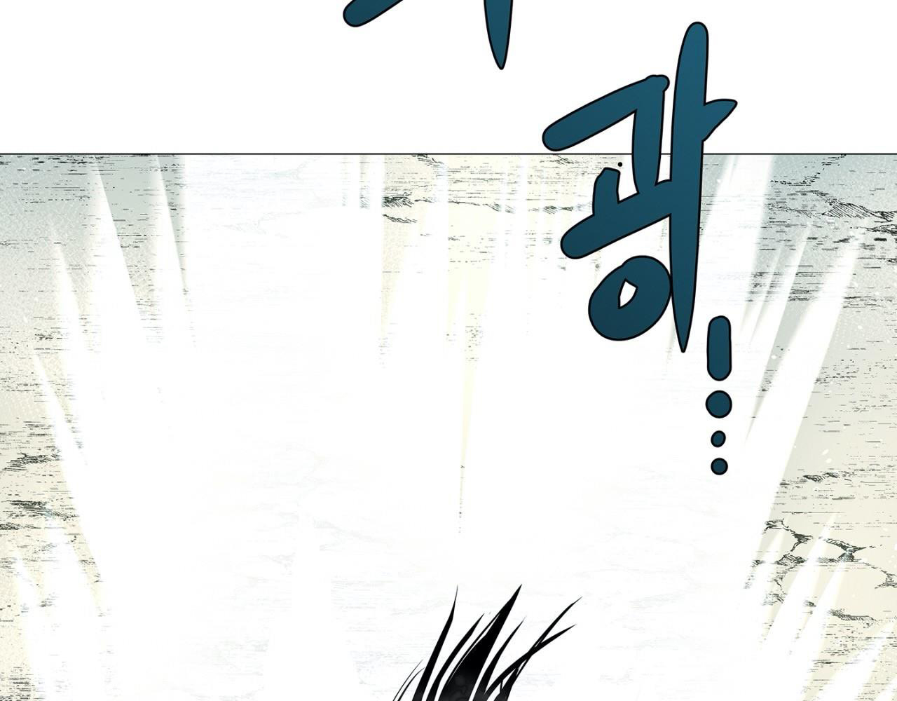 Giang Hồ Sinh Tử Chiến Chap 4 - Next Chap 5