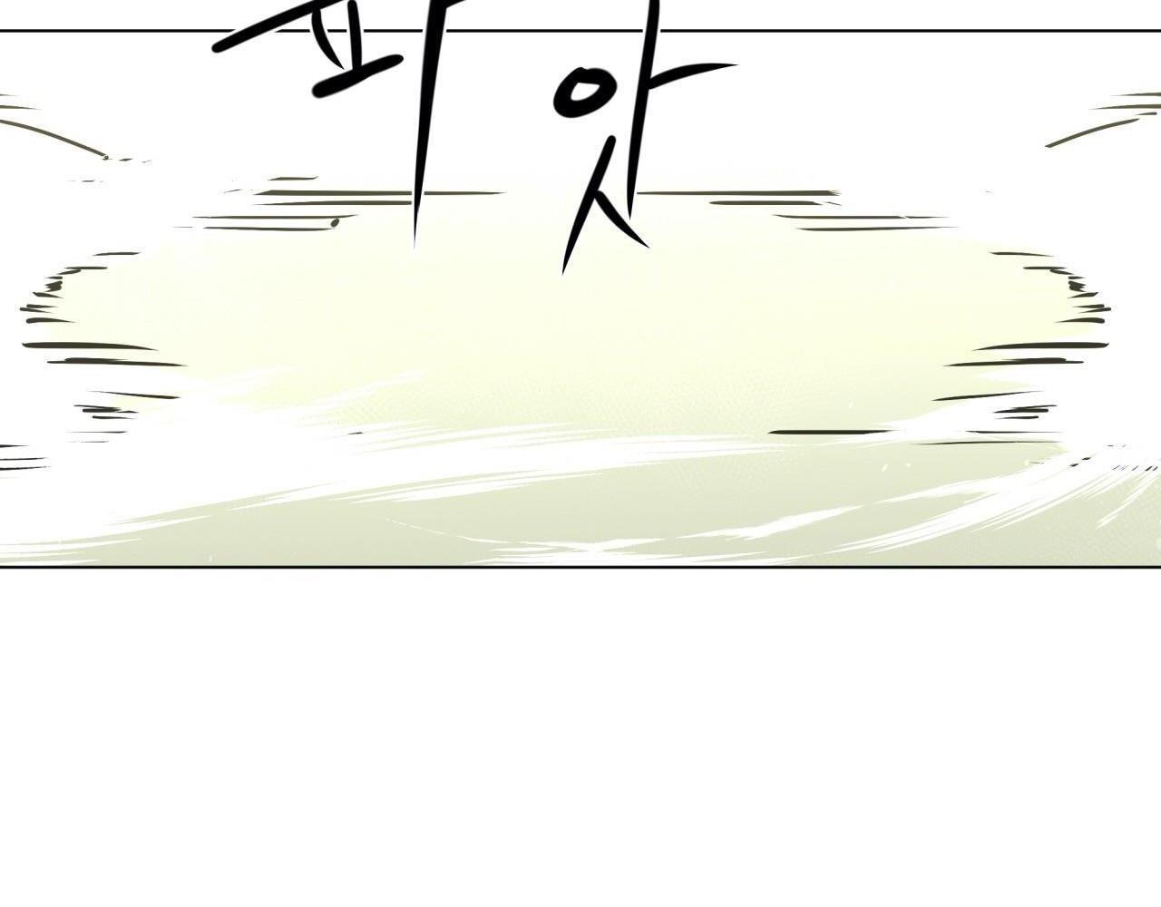 Giang Hồ Sinh Tử Chiến Chap 8 - Next Chap 9