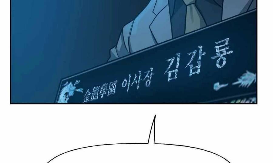 Giang Hồ Thực Thi Công Lý Chap 1.5 - Next Chap 2.5