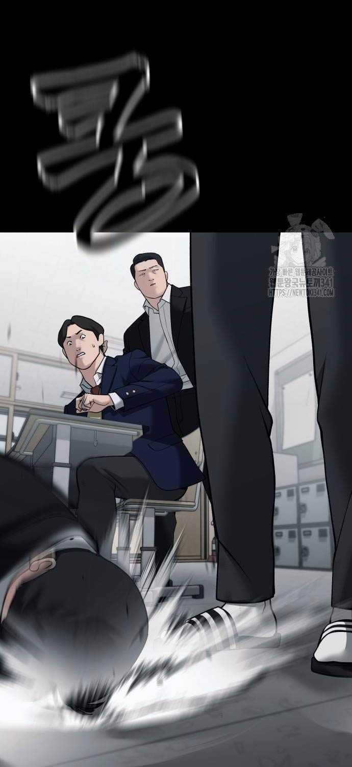 Giang Hồ Thực Thi Công Lý Chap 104.5 - Next Chap 105.5