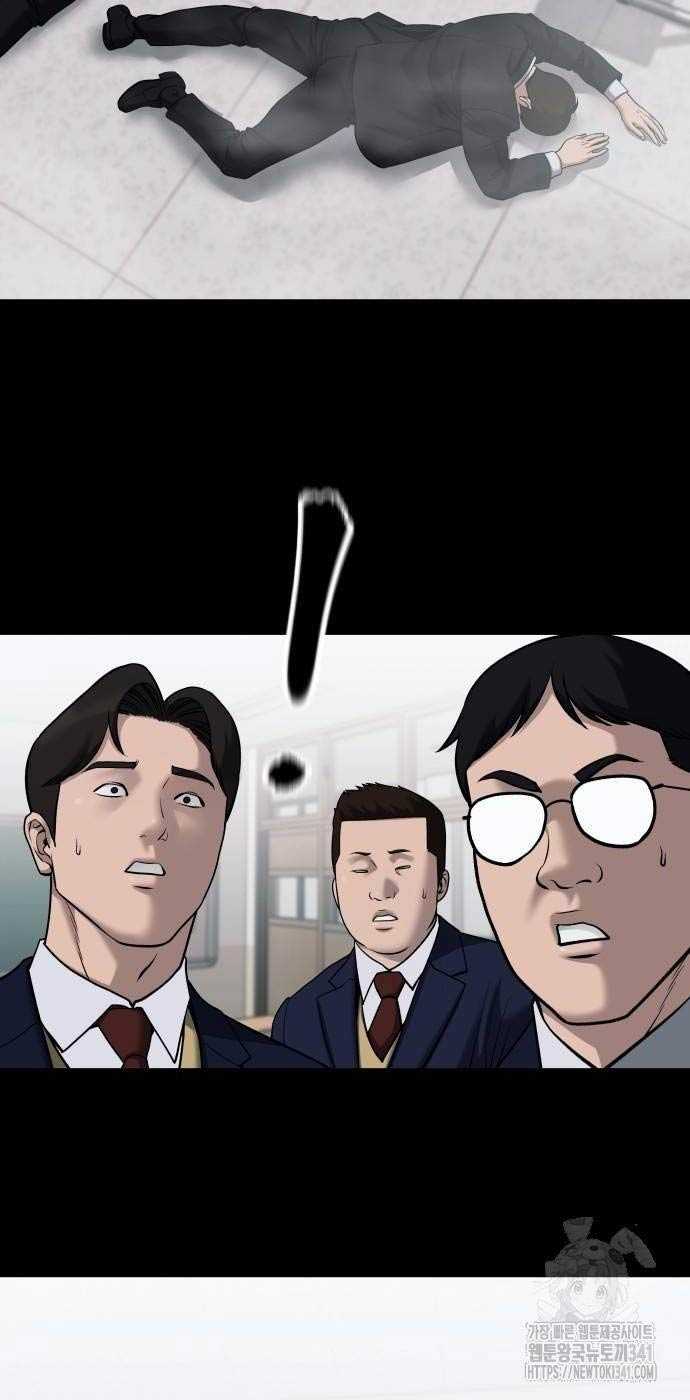 Giang Hồ Thực Thi Công Lý Chap 104.5 - Next Chap 105.5