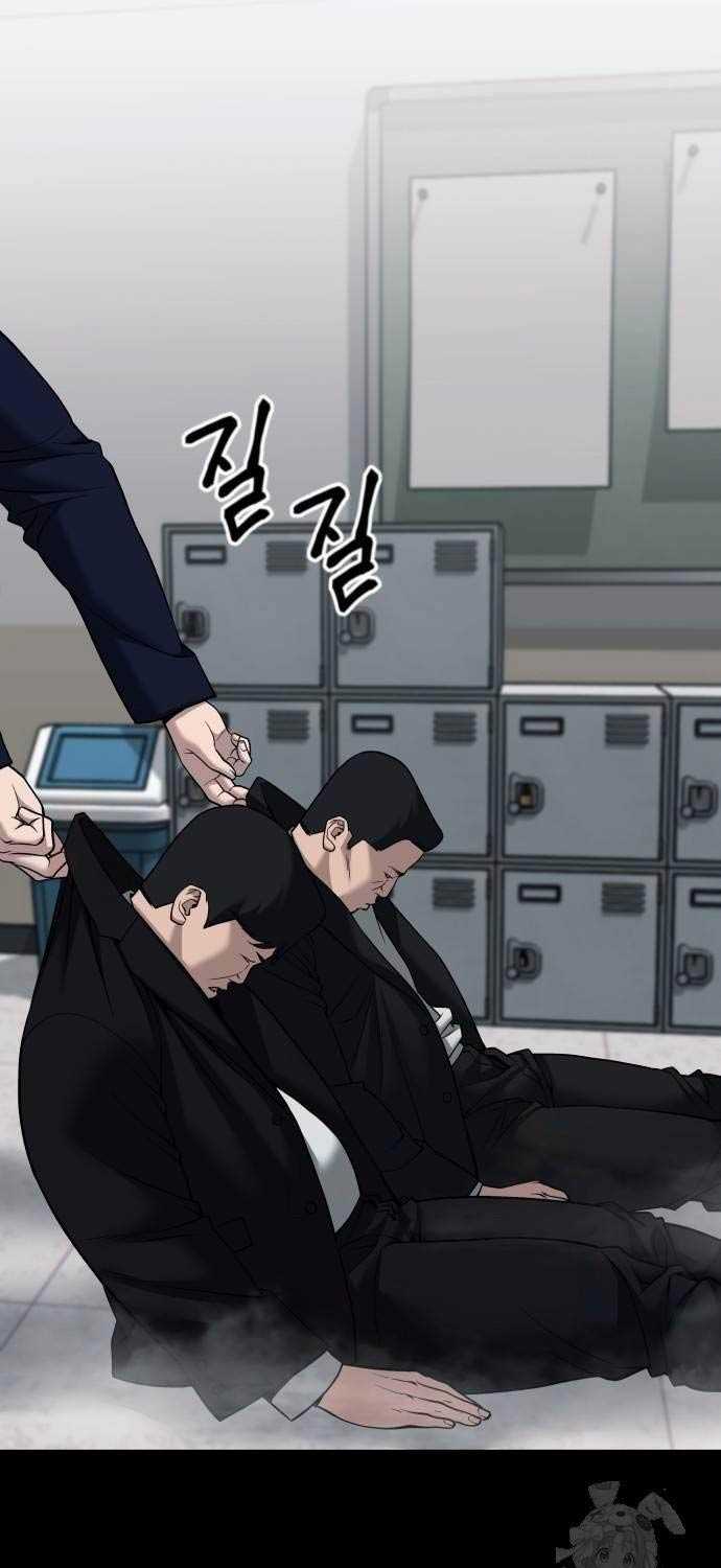 Giang Hồ Thực Thi Công Lý Chap 104.5 - Next Chap 105.5