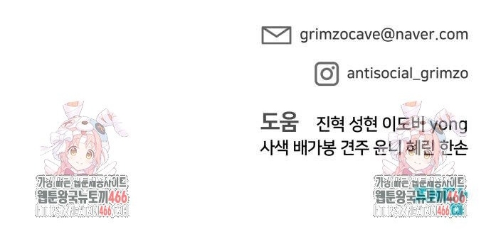 Giang Hồ Thực Thi Công Lý Chap 117 - Next Chap 118