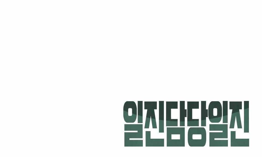 Giang Hồ Thực Thi Công Lý Chap 13.5 - Next Chap 14.5