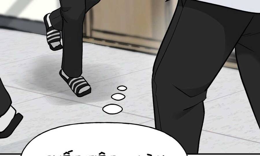 Giang Hồ Thực Thi Công Lý Chap 15 - Next Chap 16