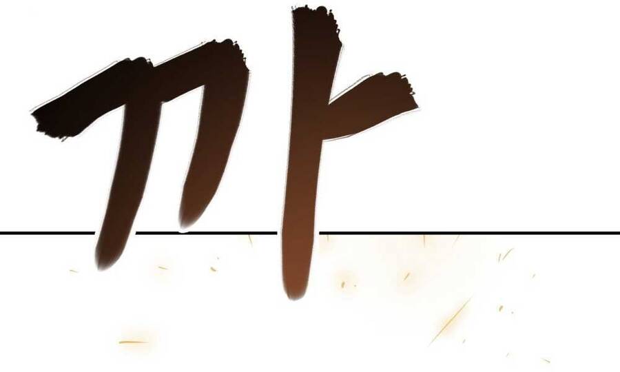 Giang Hồ Thực Thi Công Lý Chap 17 - Next Chap 18