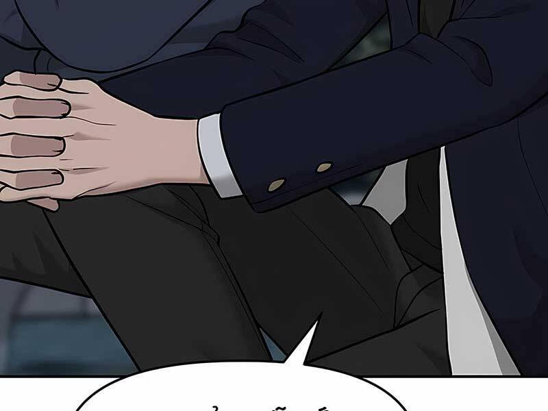 Giang Hồ Thực Thi Công Lý Chap 23 - Next Chap 24