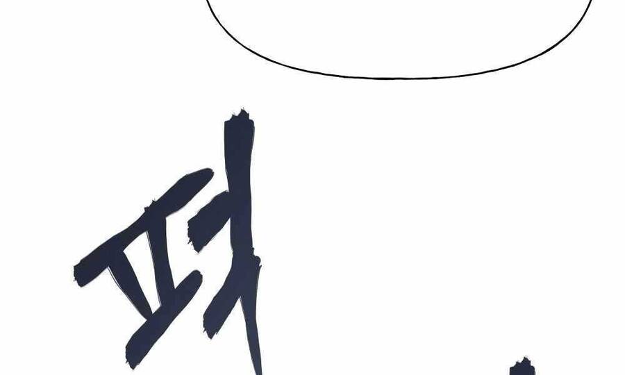 Giang Hồ Thực Thi Công Lý Chap 5 - Next Chap 6