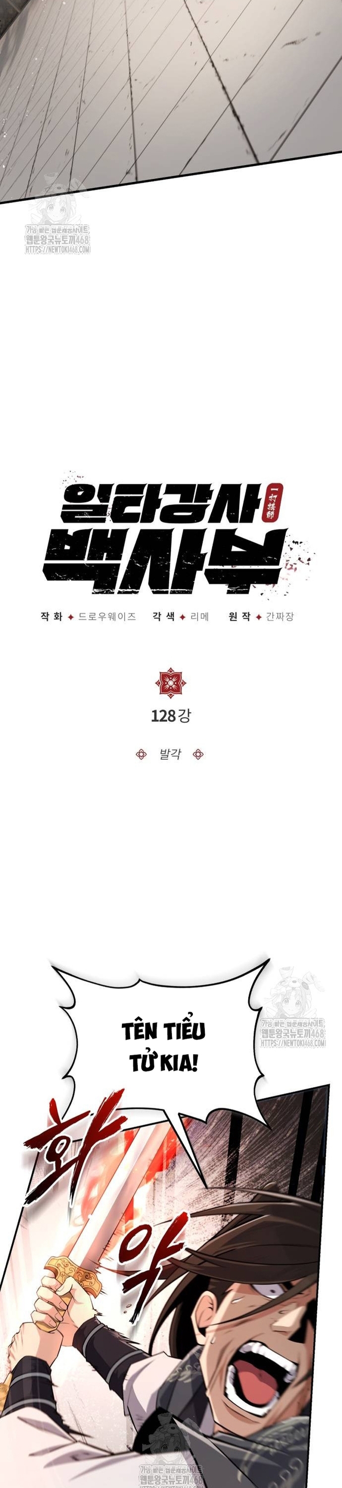 Giảng Sư Đứng Đầu, Baek Sư Phụ Chap 128 - Next Chap 129