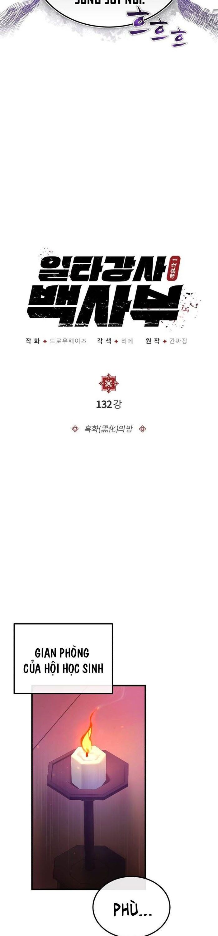 Giảng Sư Đứng Đầu, Baek Sư Phụ Chap 132 - Next Chap 133