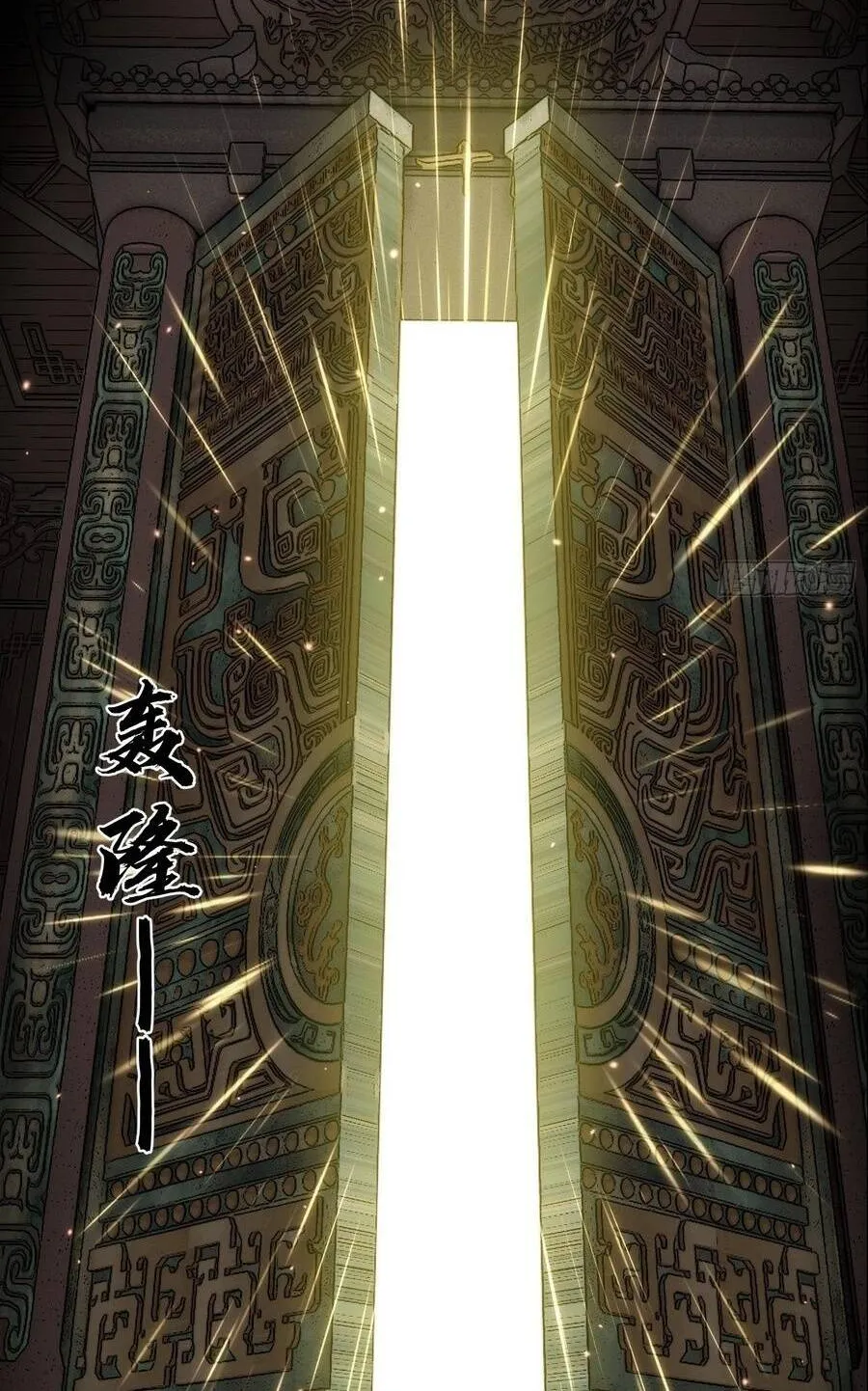 Giáo Chủ Ma Giáo Vụng Trộm Xem Ta Tu Luyện Chap 67 - Next Chap 68