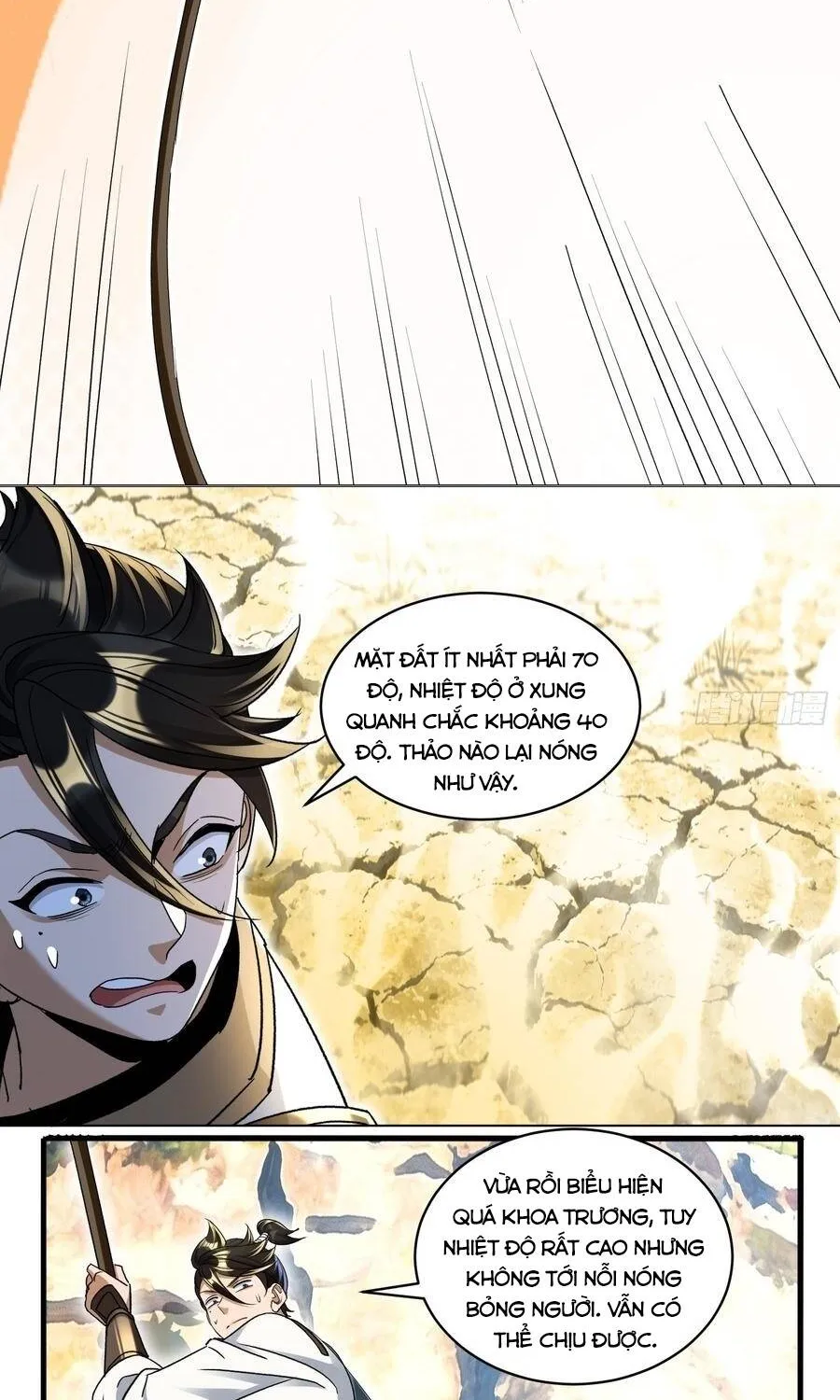 Giáo Chủ Ma Giáo Vụng Trộm Xem Ta Tu Luyện Chap 68 - Next Chap 69