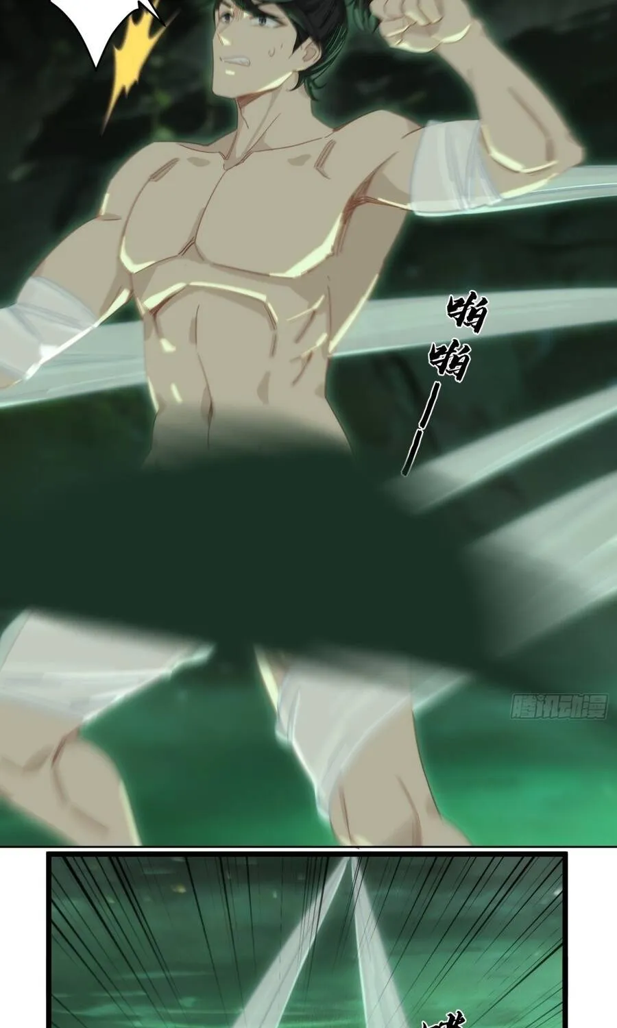 Giáo Chủ Ma Giáo Vụng Trộm Xem Ta Tu Luyện Chap 72 - Next Chap 73