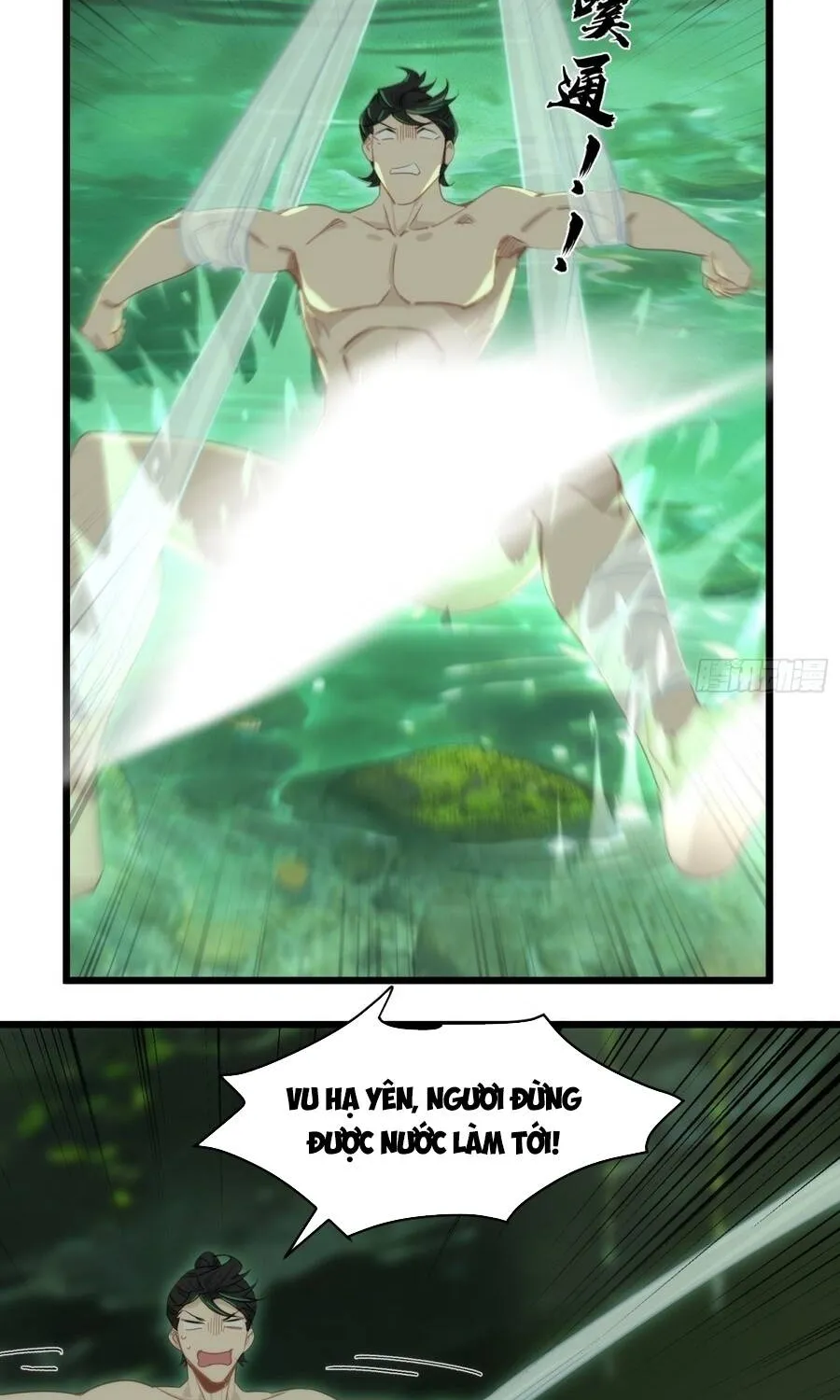 Giáo Chủ Ma Giáo Vụng Trộm Xem Ta Tu Luyện Chap 72 - Next Chap 73