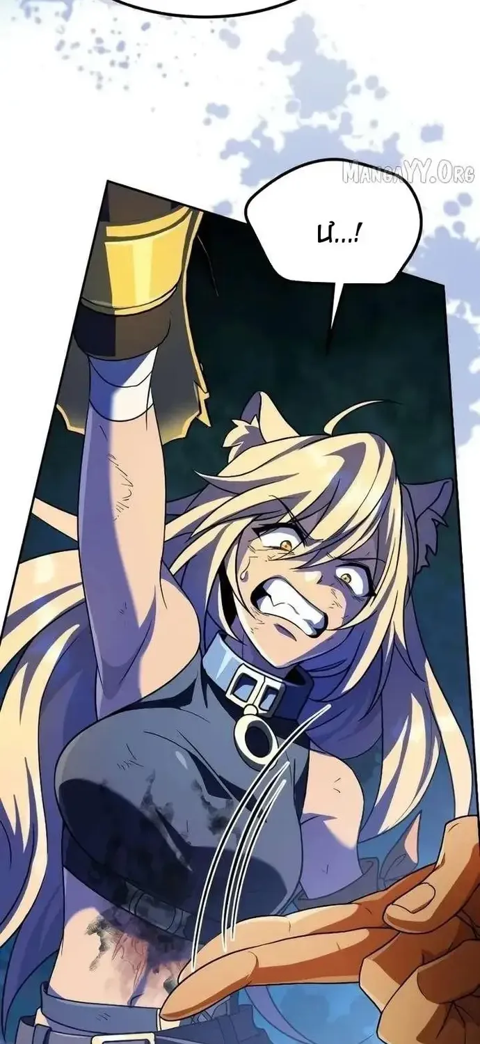 Giáo Dục Ác Nhân Chap 29 - Next Chap 30