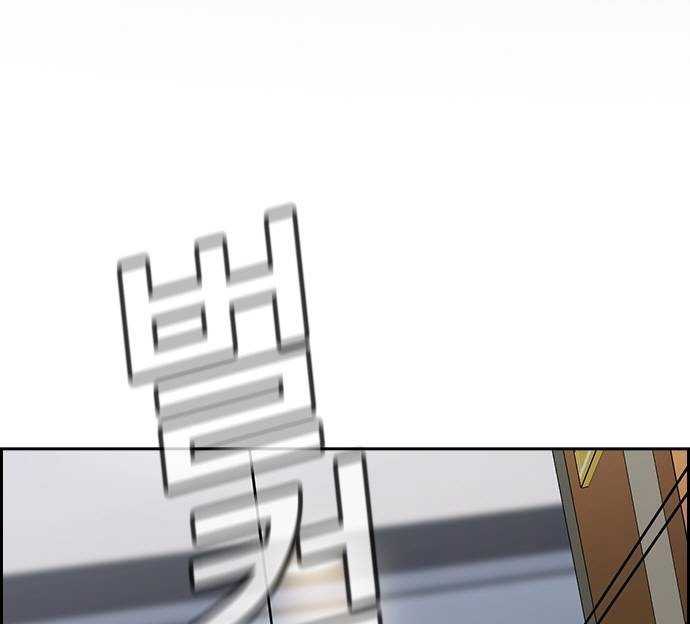 Giáo Dục Chân Chính Chap 141 - Next Chap 142