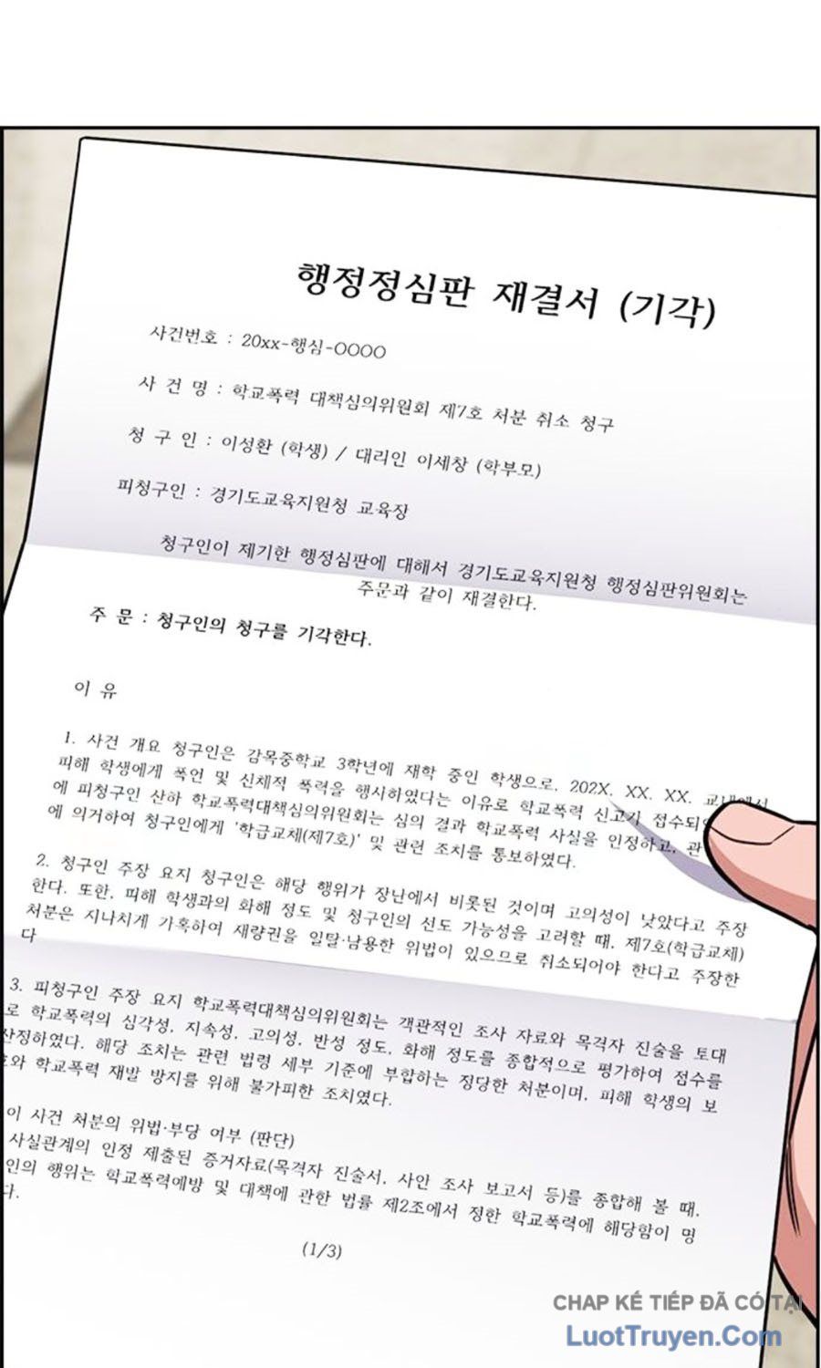 Giáo Dục Chân Chính Chap 225 - Next Chap 226