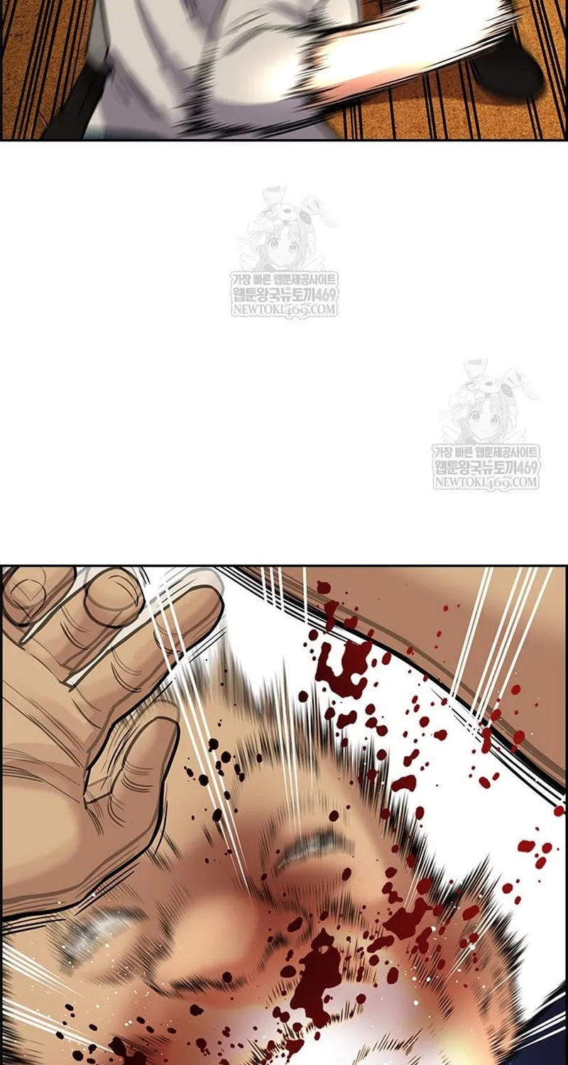 Giáo Dục Chân Chính Chap 233 - Next Chap 234