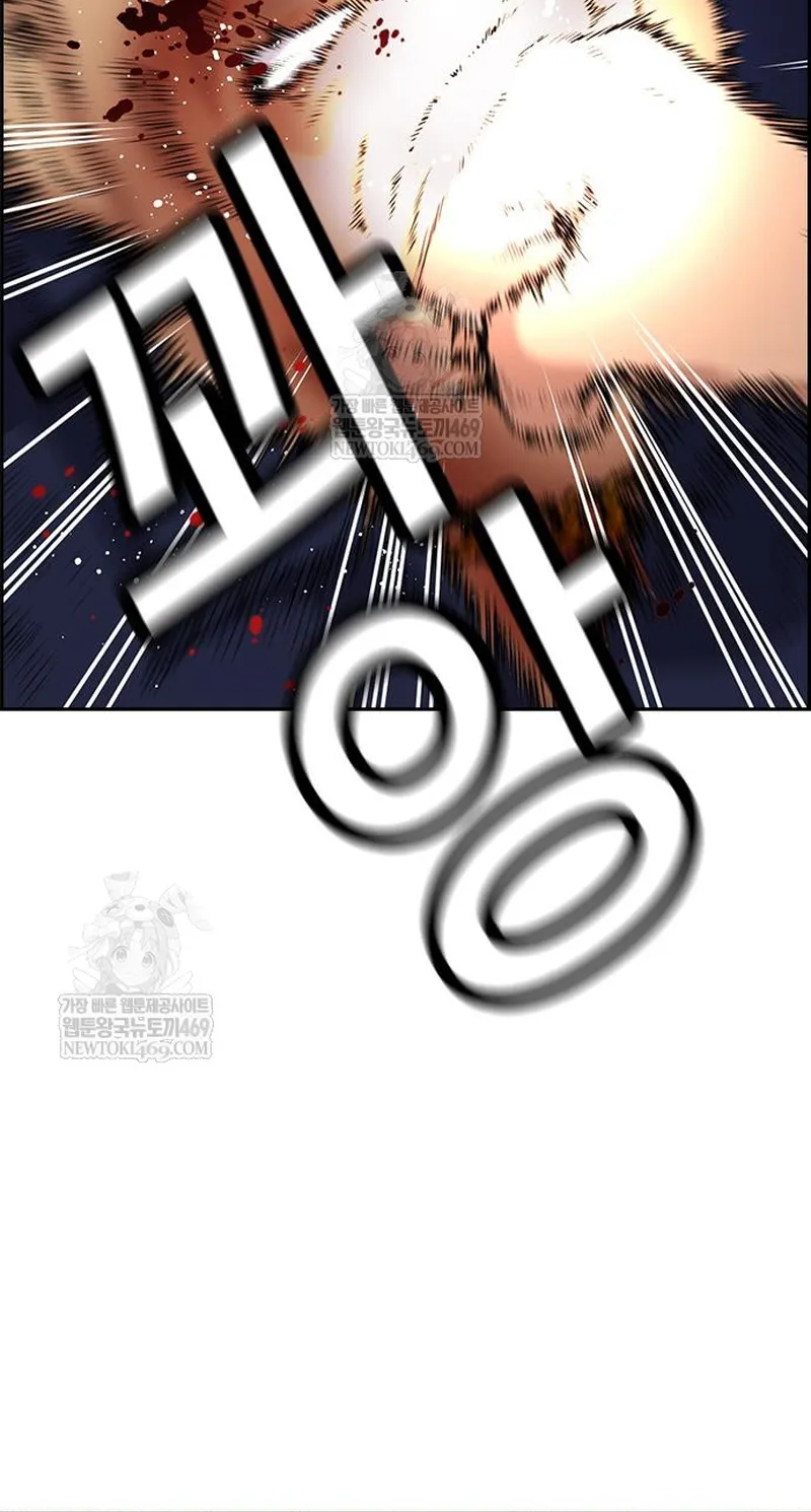 Giáo Dục Chân Chính Chap 233 - Next Chap 234