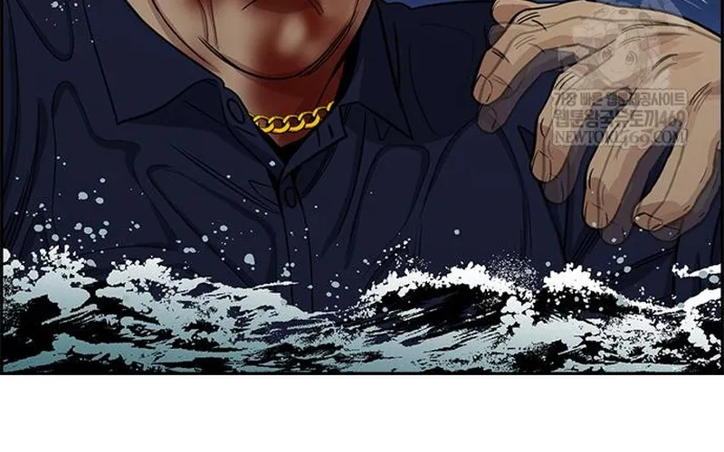 Giáo Dục Chân Chính Chap 233 - Next Chap 234