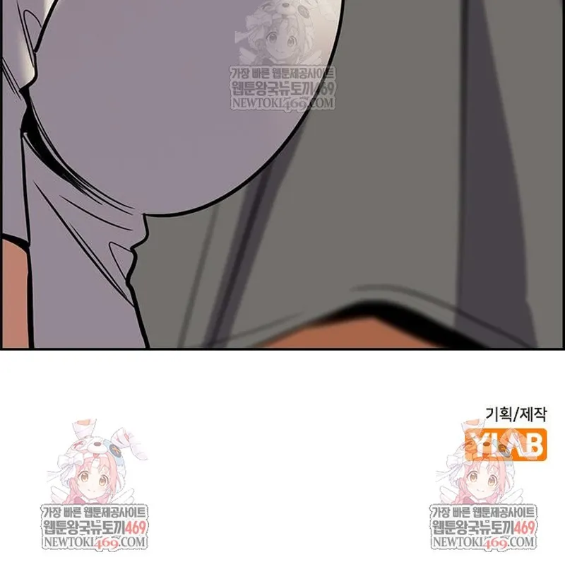 Giáo Dục Chân Chính Chap 233 - Next Chap 234