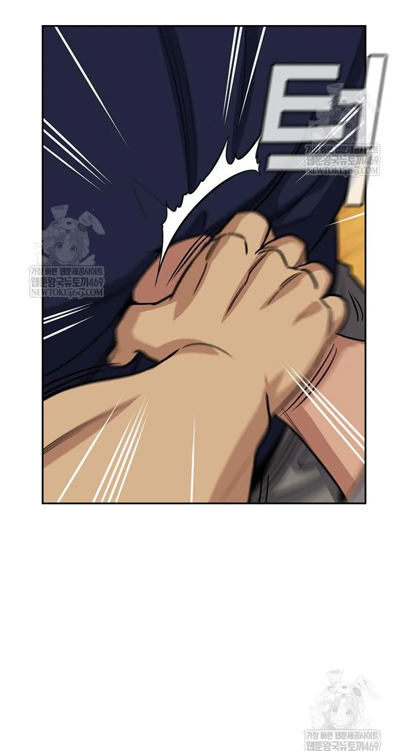 Giáo Dục Chân Chính Chap 233 - Next Chap 234