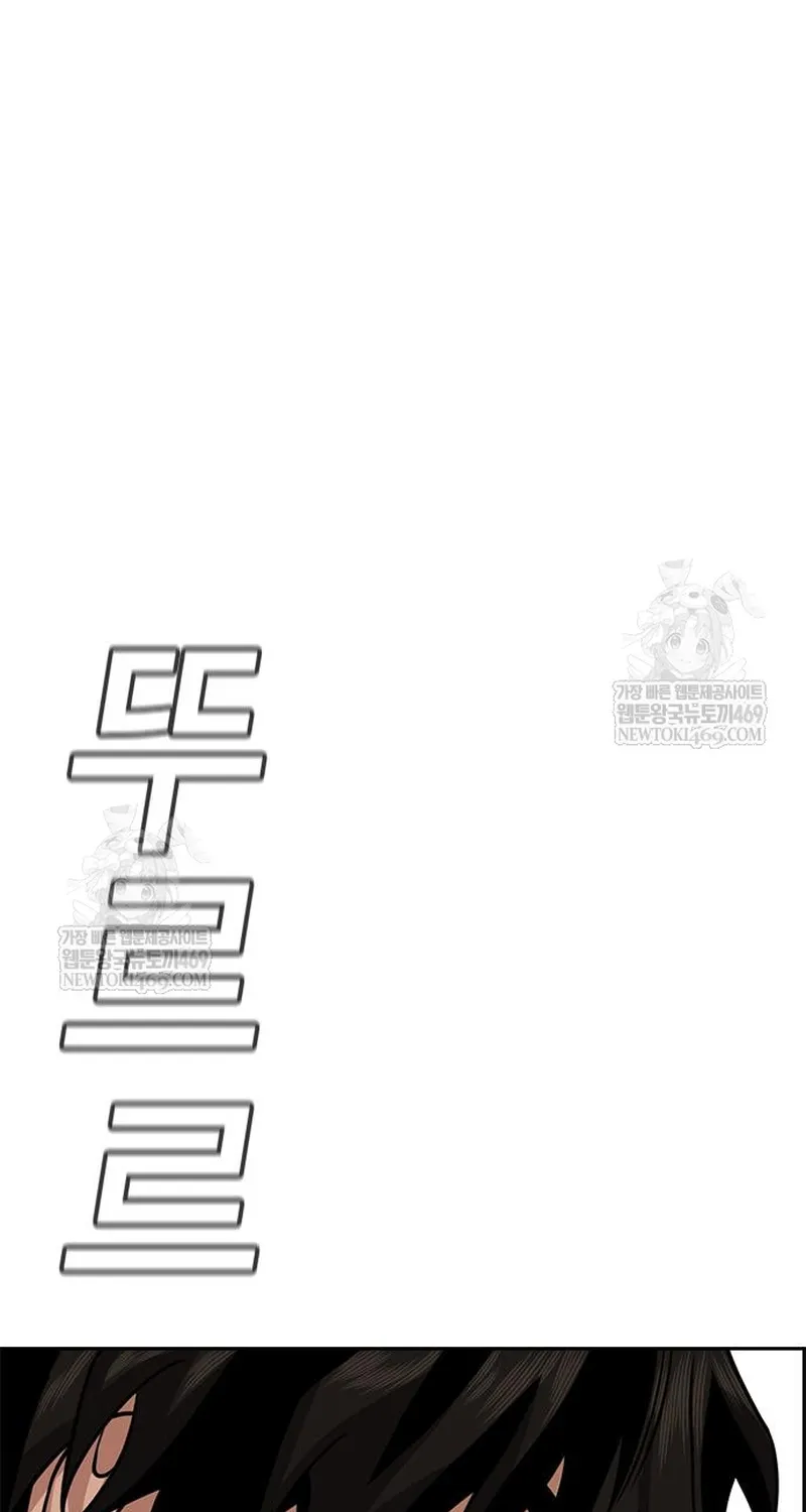 Giáo Dục Chân Chính Chap 233 - Next Chap 234