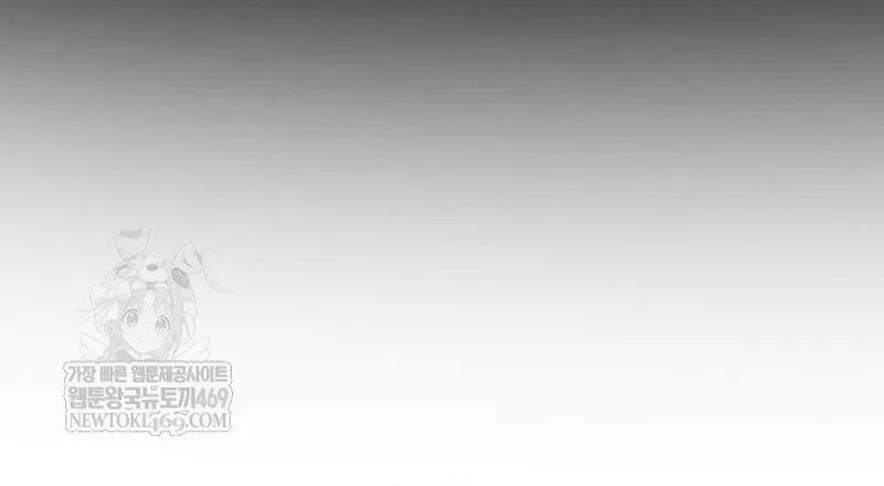 Giáo Dục Chân Chính Chap 233 - Next Chap 234