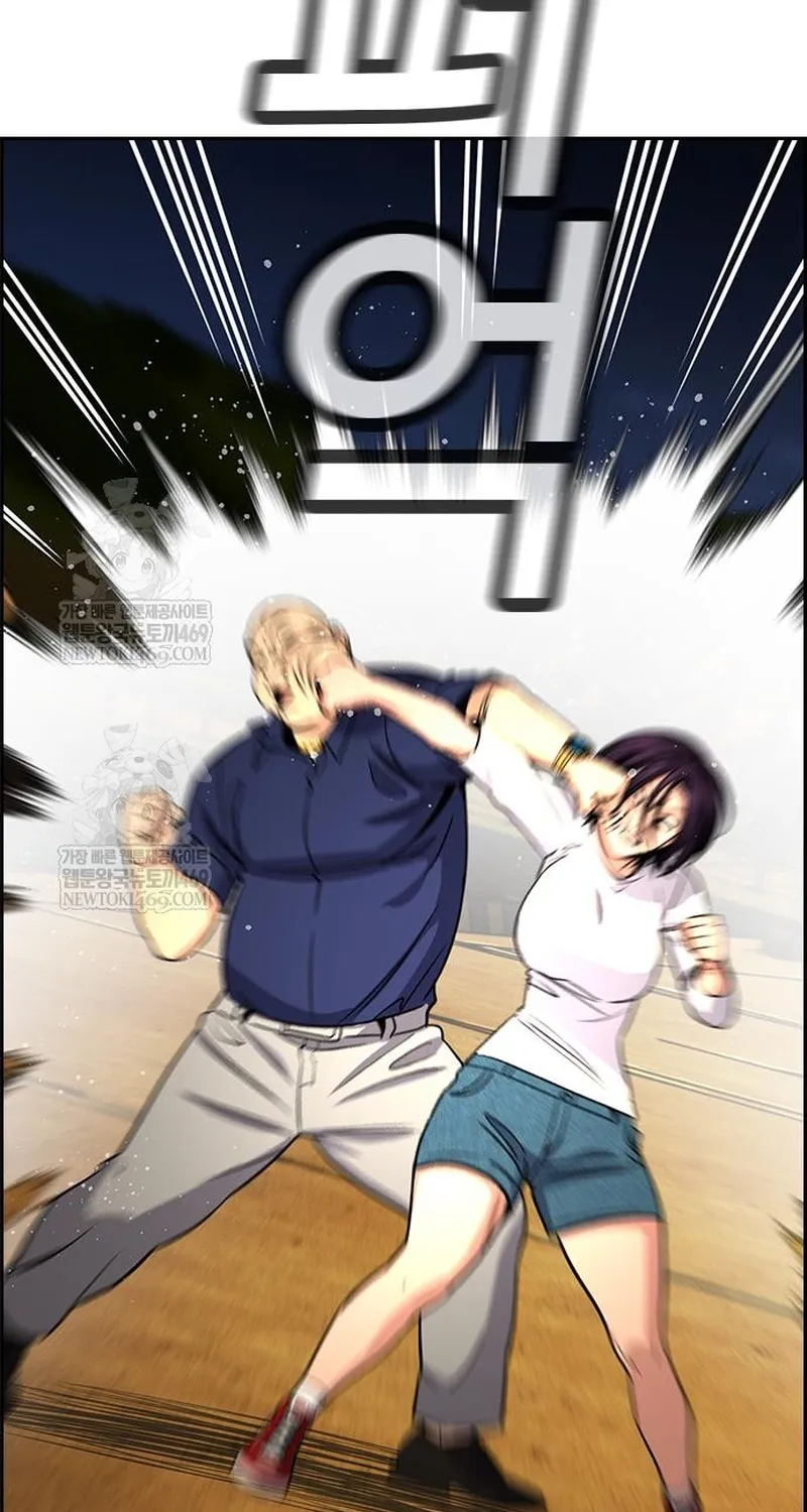 Giáo Dục Chân Chính Chap 233 - Next Chap 234