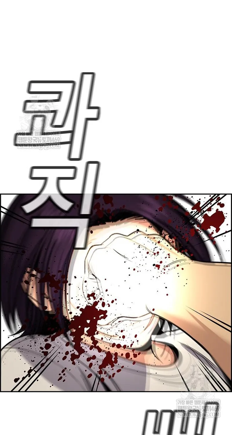 Giáo Dục Chân Chính Chap 233 - Next Chap 234