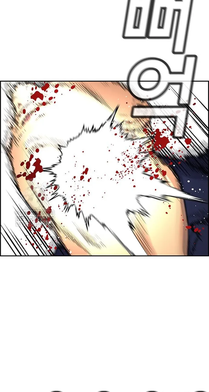 Giáo Dục Chân Chính Chap 233 - Next Chap 234