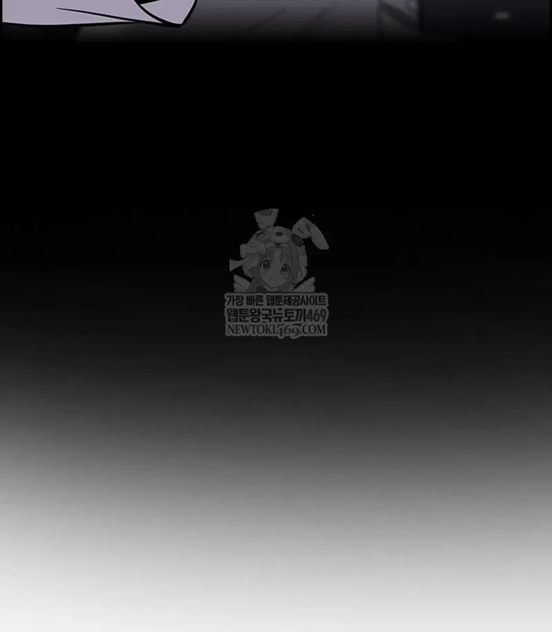 Giáo Dục Chân Chính Chap 233 - Next Chap 234