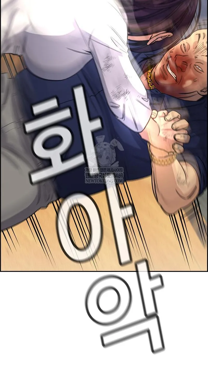 Giáo Dục Chân Chính Chap 233 - Next Chap 234