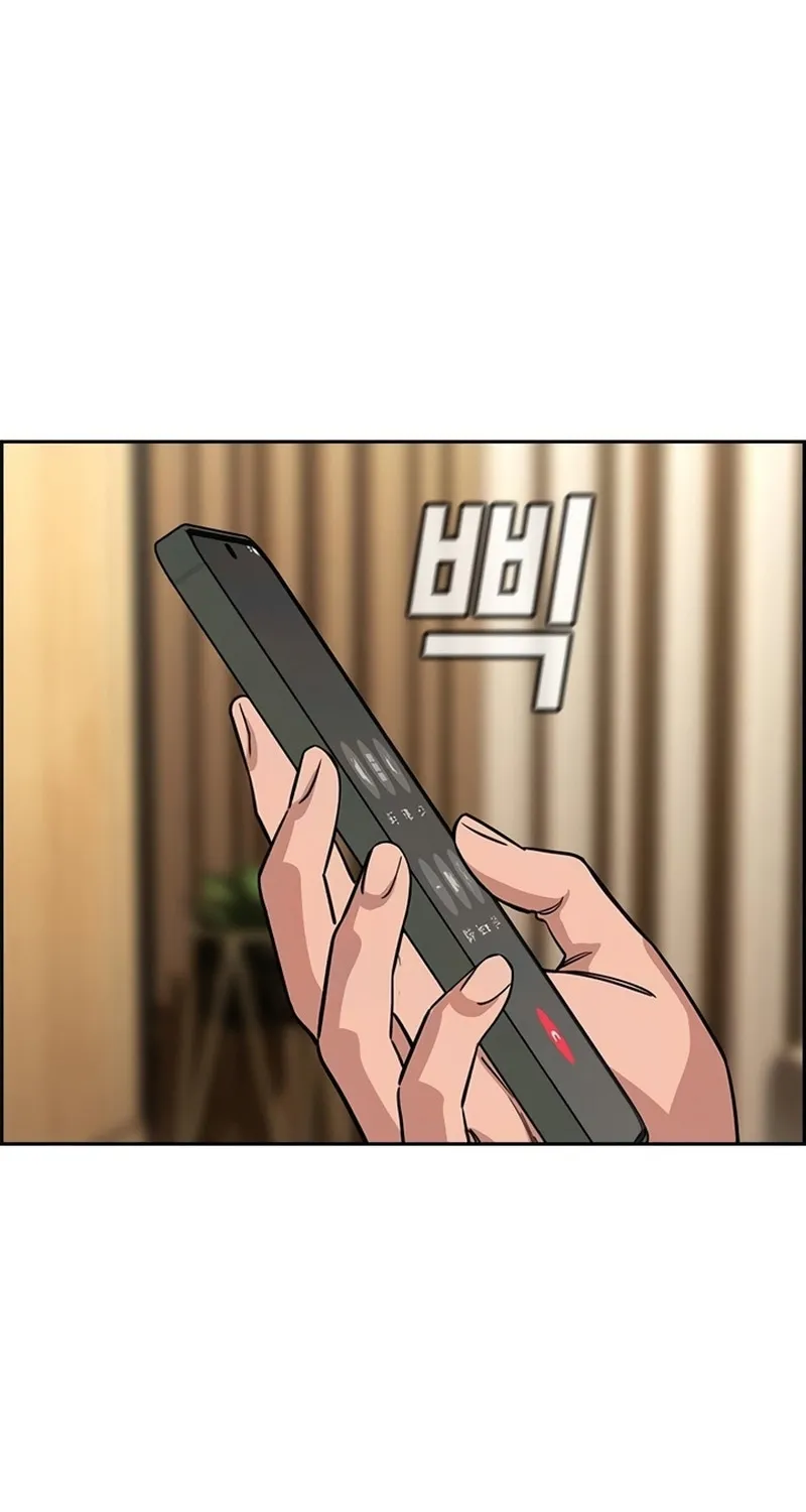 Giáo Dục Chân Chính Chap 234 - Next Chap 235