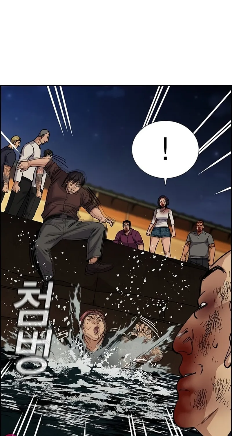 Giáo Dục Chân Chính Chap 234 - Next Chap 235