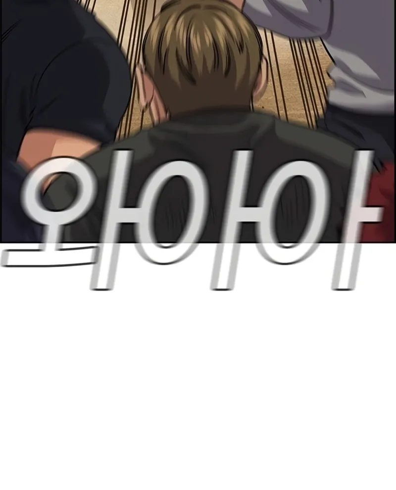 Giáo Dục Chân Chính Chap 234 - Next Chap 235