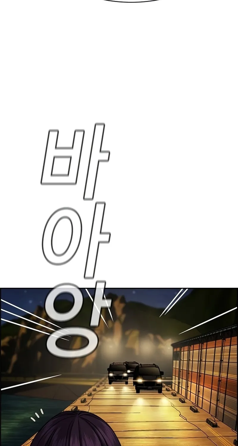 Giáo Dục Chân Chính Chap 234 - Next Chap 235