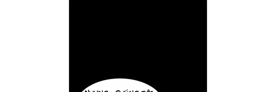 Giáo Dục Chân Chính Chap 248 - Next Chap 249