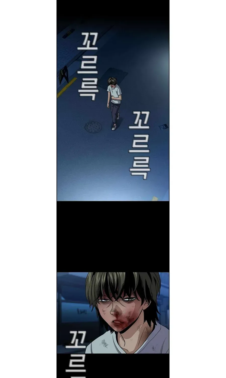 Giáo Dục Chân Chính Chap 249 - Next Chap 250